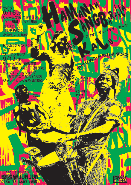 �A�}�i �T���o���� �J���E�@���C�u & ���[�N�V���b�v �`���V