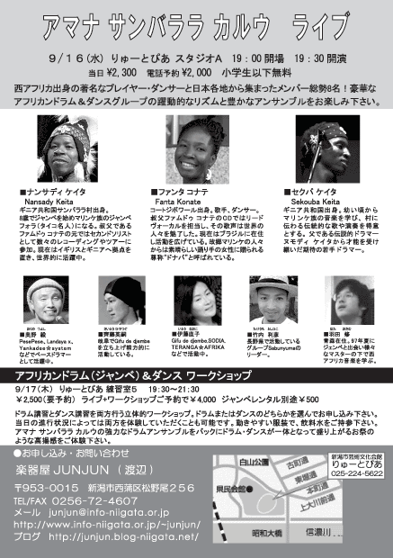 �A�}�i �T���o���� �J���E�@���C�u & ���[�N�V���b�v �`���V