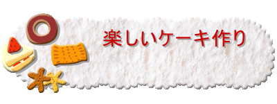 �o�i�[