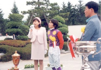 1998年、東北サラブレッド大賞典表彰式