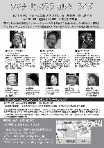 �A�}�i �T���o���� �J���E�@���C�u & ���[�N�V���b�v �`���V