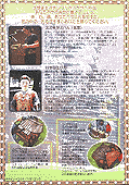  �A�t���J ���n�̉��i�X�Y�L���X�n�����n���V�G���J�j