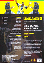 TINKANYI Vol.4 Moustapha Bangoura ���X�^�t�@�E�o���O�� �A�t���J�� �_���X ���[�N�V���b�v DVD
