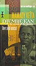 DJEMBE KAN �}�}�f�BDVD