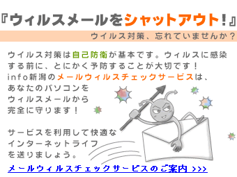 �E�B���X���[�����V���b�g�A�E�g�I