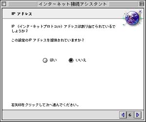 IPAhXmF