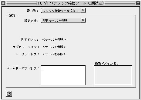 TCP/IPݒ
