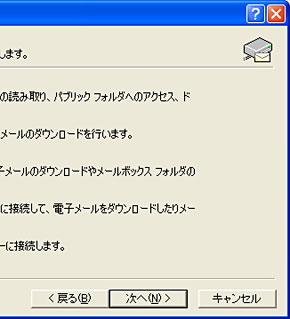 �T�[�o�[�̎�ސݒ���