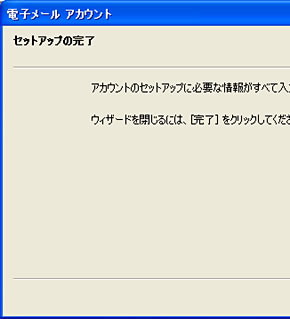 �Z�b�g�A�b�v�������