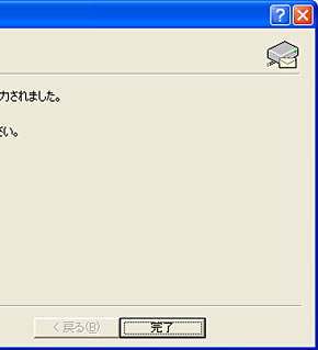 �Z�b�g�A�b�v�������