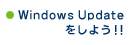Windows Update�����悤�I�I