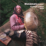 MUNAMATO /GARIKAYI TIRIKOTI CD