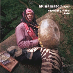 MUNAMATO Prayer GARIKAYI TIRIKOTI CD