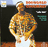 スンガロ・クリバリー ライラ・イララ Soungalo Coulibaly Laila ilala CD