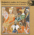 maitre de l'inanga Rujindiri ルワンダＣＤ