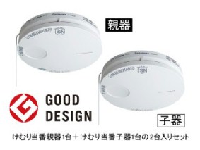 拡大する