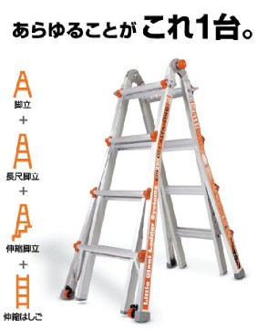 拡大する
