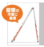 拡大する