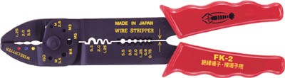 拡大する