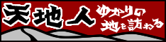 �V�n�l�u���]�����v
