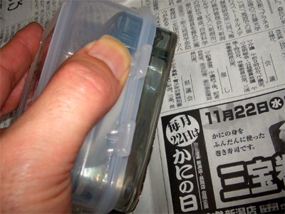 型から取り出す